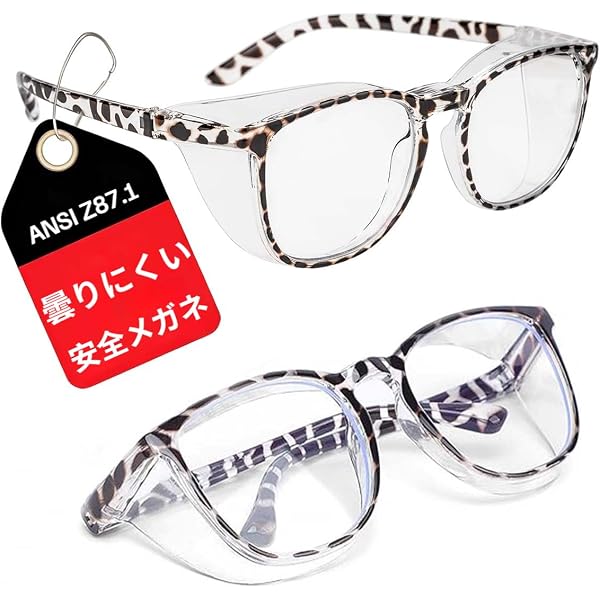 Amazon.co.jp: [JIMMY ORANGE] 花粉 メガネ ゴーグル [ブルーライト
